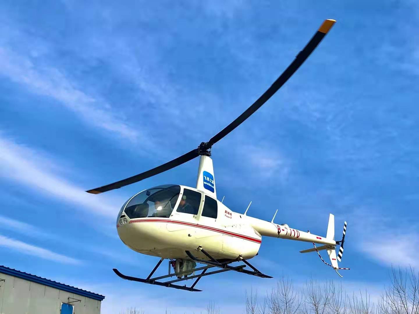 直升机空中看房  罗宾逊R44直升机  进口飞机  直升机培训