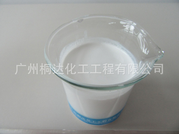 YZS-03E 塑料润滑剂、塑料脱模剂、塑料分散剂 水性塑料助剂