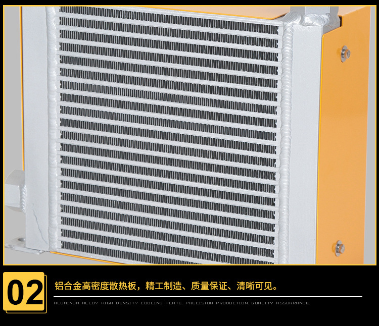 睿佳品牌AH1012t-ca液压站风冷却器 液压油冷却器220V100升示例图9