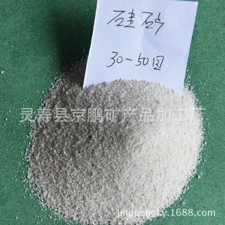 水处理硅砂 各种规格硅砂 优质硅砂 多用途优质硅砂示例图1