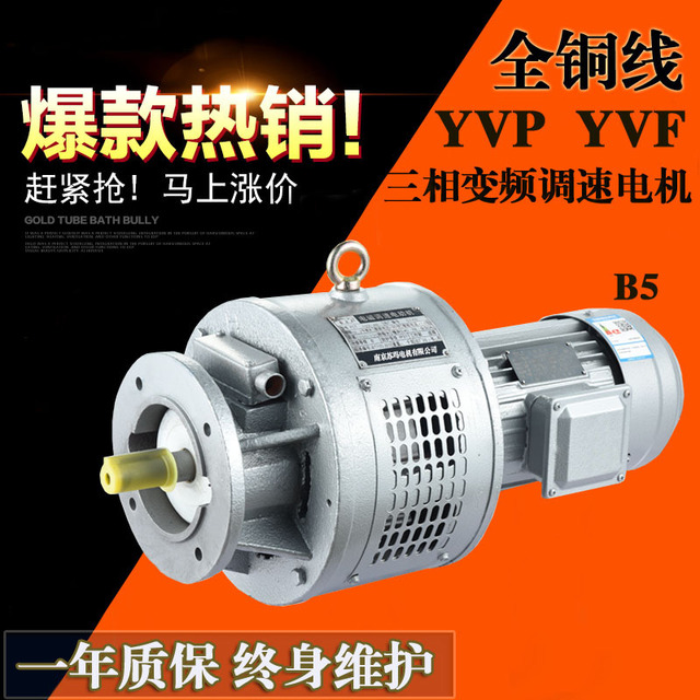 电机批发YCT225-4B 15KW三相电机电磁调速国标马达节能电动机减速滑差马达