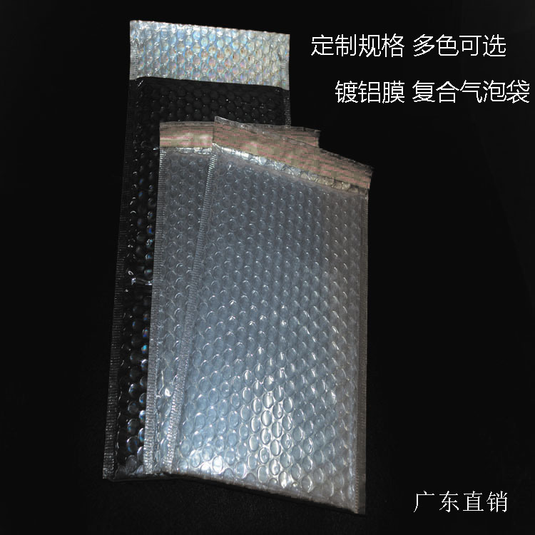 专业生产高品质牛皮纸气泡袋立体厂家直销防震铝箔气泡信封袋定制示例图50