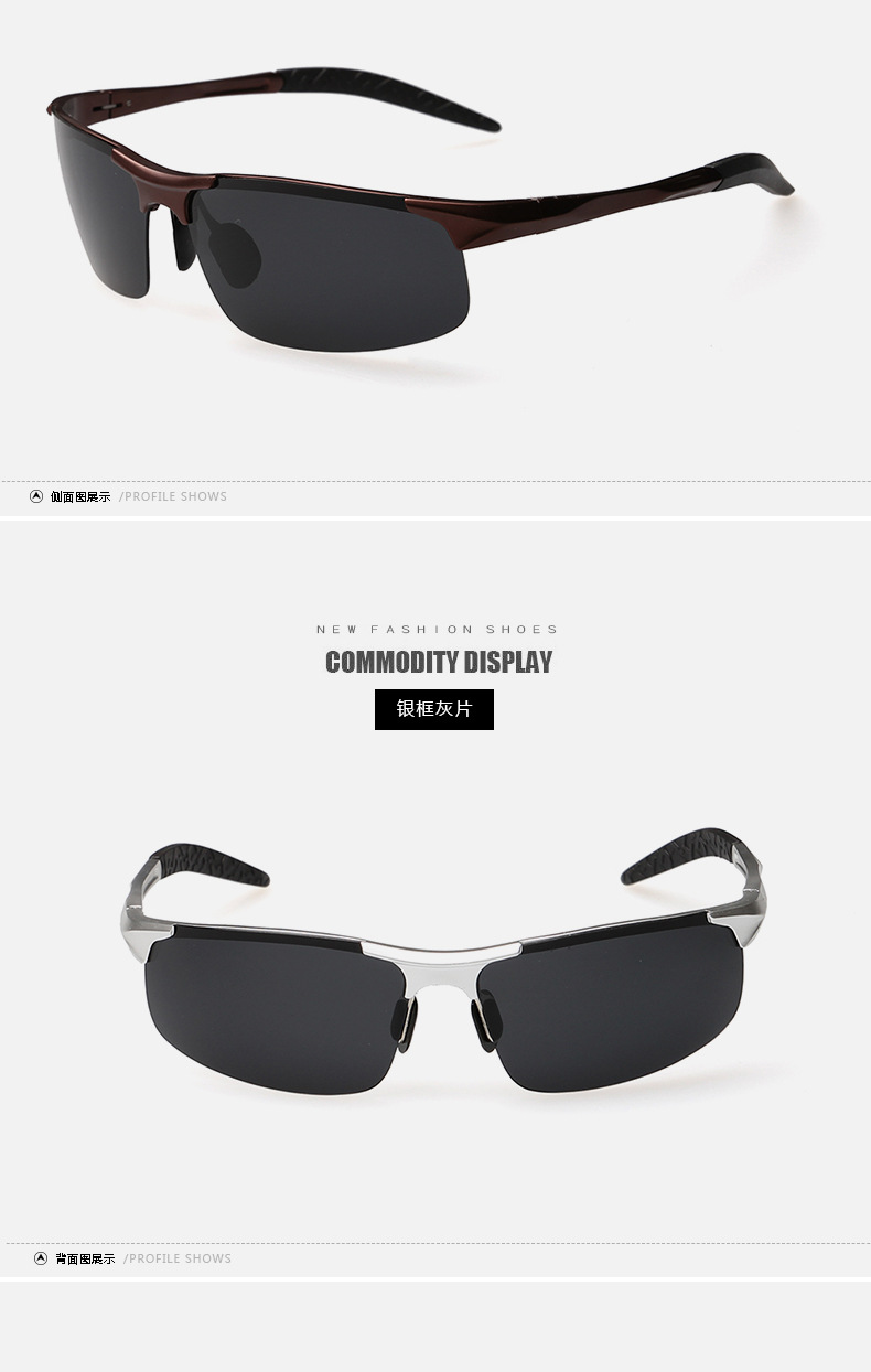 批发ebay亚马逊爆款铝镁偏光太阳镜户外运动开车骑行眼镜墨镜8177示例图11