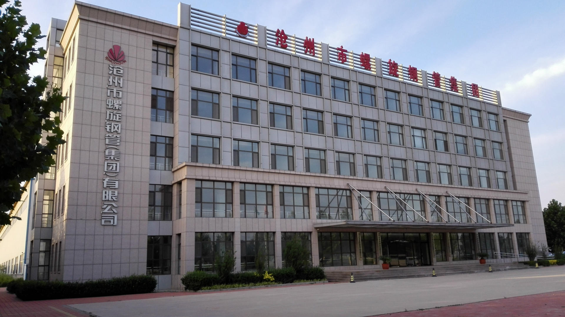 河北沧州螺旋钢管厂专业生产涂塑防腐钢管 品牌保证示例图20