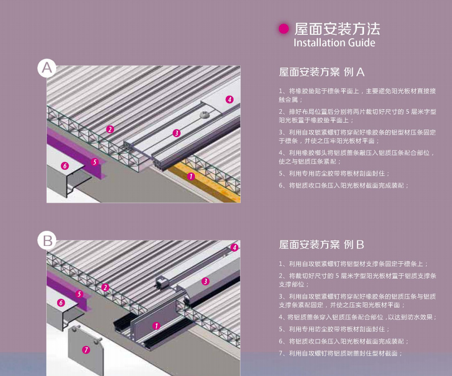 江苏徐州区PC阳光板二层三层四层多层蜂窝结构聚碳酸酯中空阳光板示例图171