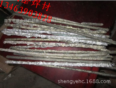 高硬度YD-30目硬质合金气焊条示例图1