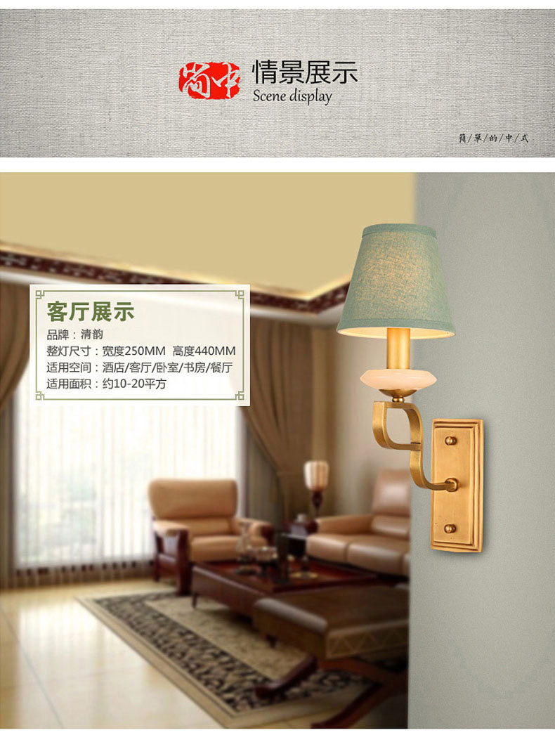 品牌厂家直销中国风全铜灯具温馨卧室灯床头灯客厅餐厅背景墙壁灯示例图2