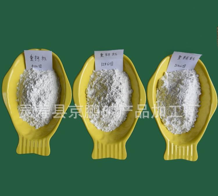 供应钙粉石粉 PVC钙粉 活性碳酸钙轻质钙粉示例图1