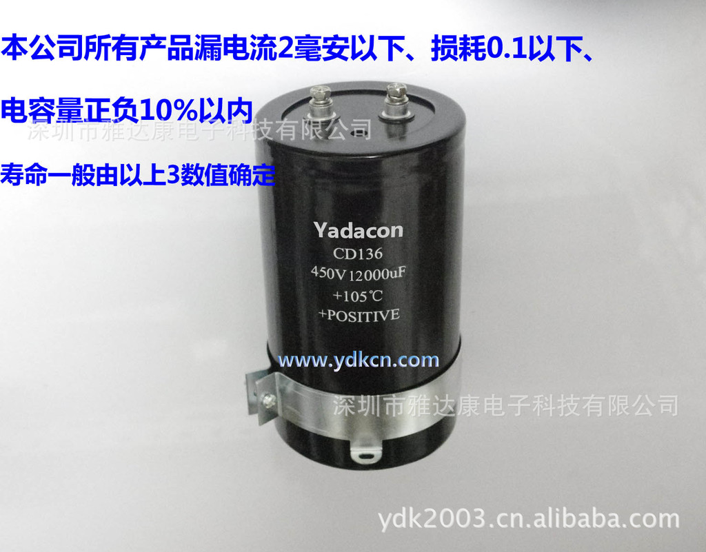 定制原厂CD135 136螺栓电容器 铝电解电容器器450V10000UF定制