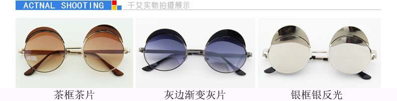太阳镜 女 2015新款超酷超炫超强金属质感潮流太阳眼镜 墨镜 5319示例图8