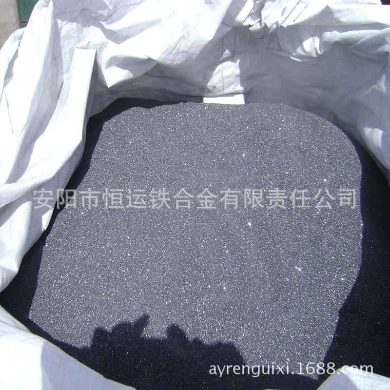 【安阳恒运公司】供应冶金铸造用硅铁粉示例图3