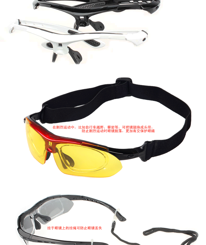 太阳偏光骑行运动眼镜 偏光骑行运动眼镜 骑行运动眼镜 运动眼镜示例图21