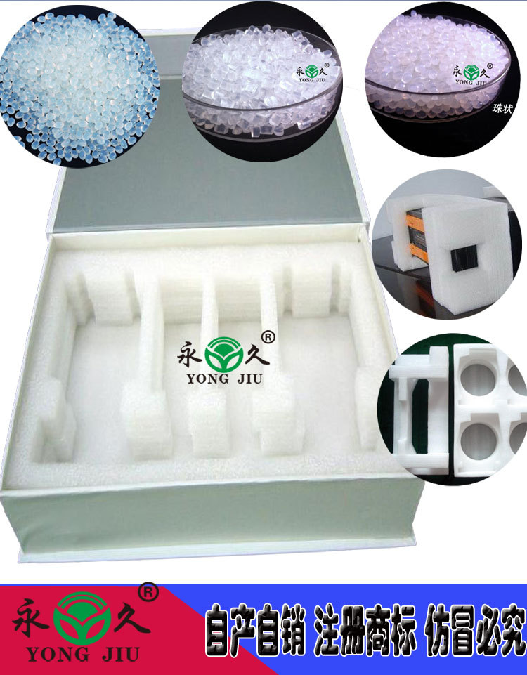粘合PVC塑料板白色透明热熔胶粒EPE珍珠棉热熔胶粒多少钱一公斤示例图14
