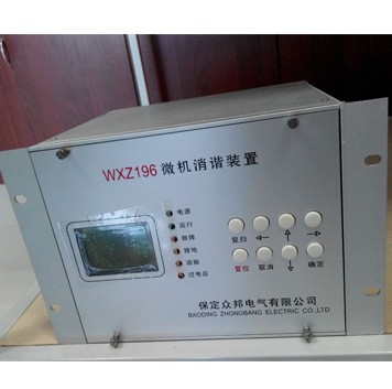 专业生产WXZ196-4微机消谐器图片