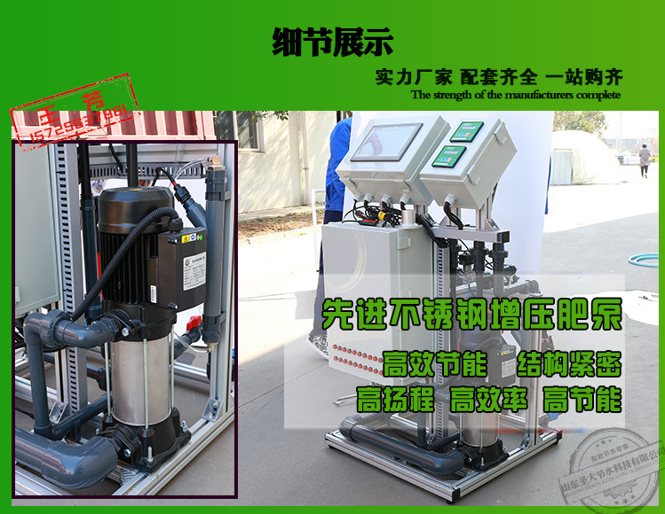 广东灌溉施肥一体机 惠州花生施肥器省水省肥操作简单的水肥机械示例图20