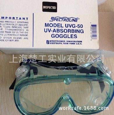 美国Spectronics UVG-50紫外防护眼镜 防紫外线眼罩  紫外线护目镜图片