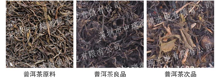小型彩色智能茶叶色选机器普洱茶去梗筛选设备红茶揉茶机厂家批发示例图10