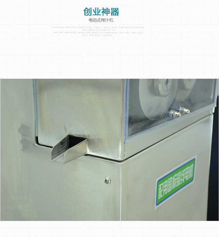 千家汇QJH-L100B大型商用甘蔗榨汁机不锈钢电动四辊鲜榨甘蔗机示例图9