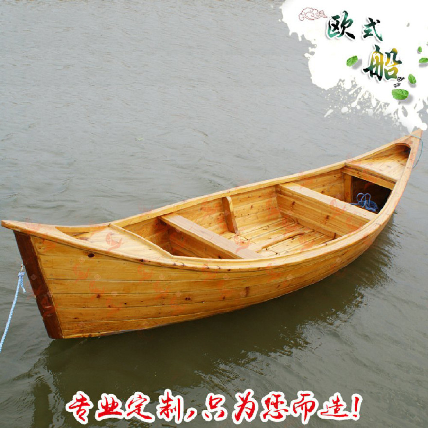 清仓漂流欧式木船公园旅游观光手划船景观装饰摄影道具钓鱼船
