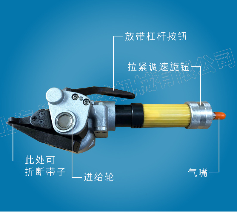 上海供应正反转气动钢带打包机 芜湖玻璃打包机 脚手架打包机示例图8