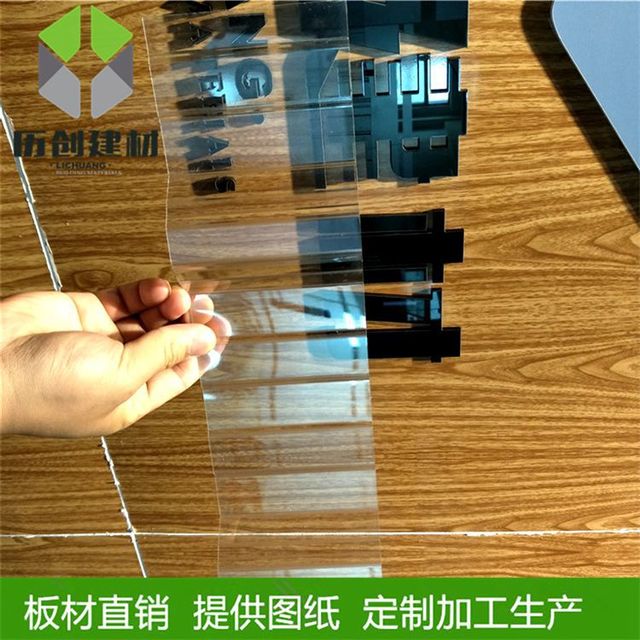 广州花都厂 pc波浪瓦 pc840 透明色 温室大棚 质保十年全国热销