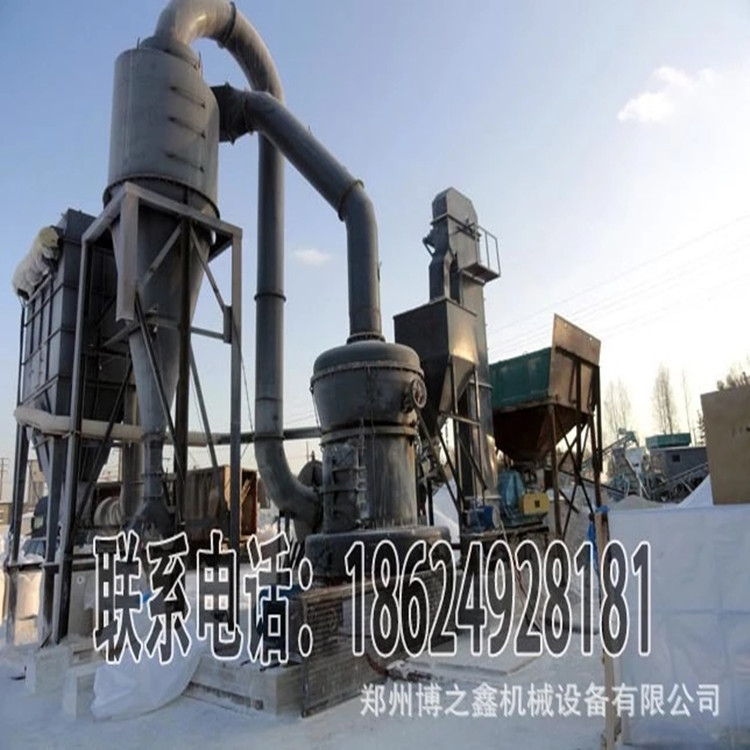 郑州博之鑫机械厂家直销40-2800目细磨粉机 立式雷蒙磨示例图9