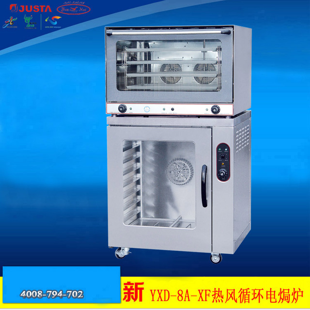 佳斯特YXD-8A-XF热风循环烤箱连发酵柜热风循环带醒发箱连体烤炉