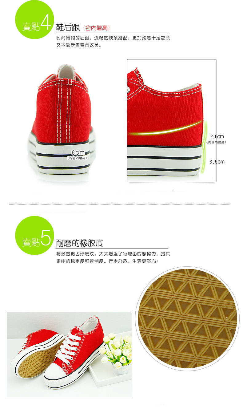 新款低帮系带帆布鞋内增高女鞋 韩版潮流学生厚底松糕鞋示例图5