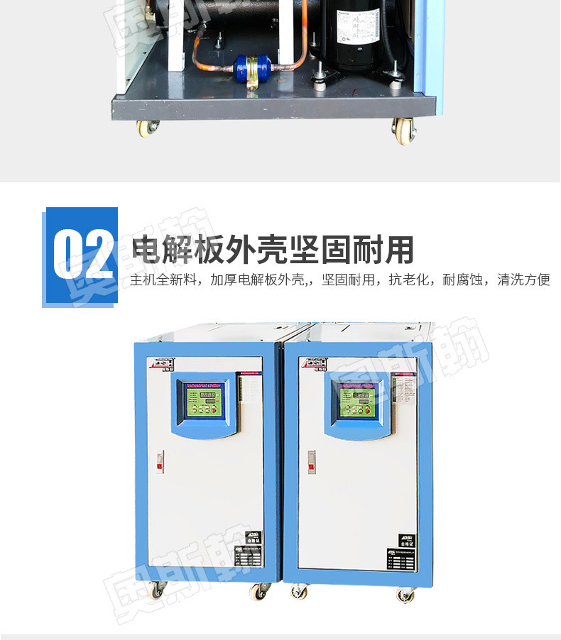 产地货源5匹工业水冷式冷水机 高频炉冰水机 冷冻机示例图6