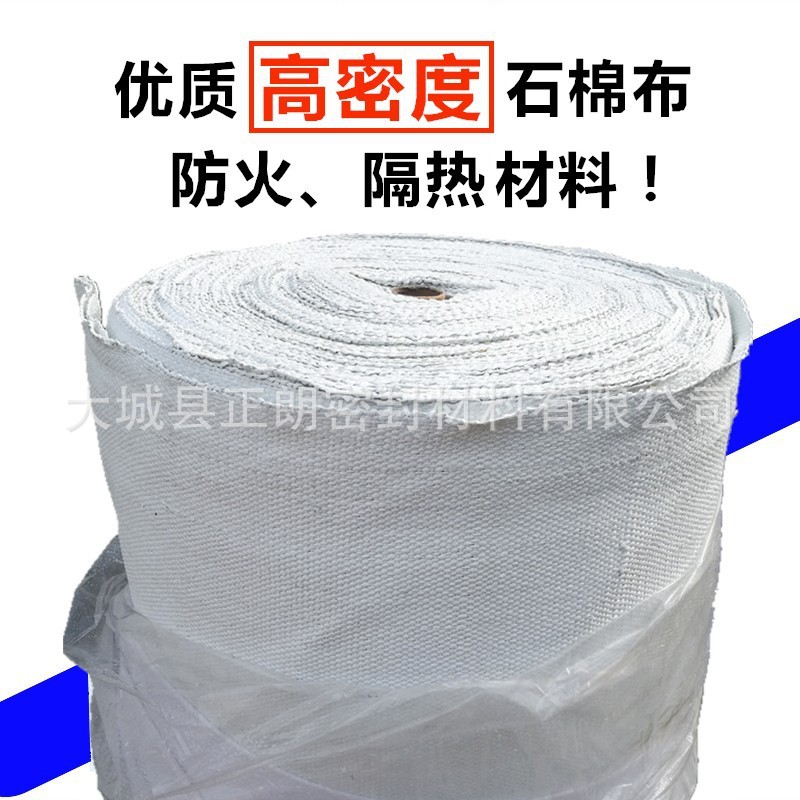 厂家供应100*120*5mm陶瓷纤维纸垫片100*155*5mm高温隔热垫片示例图10
