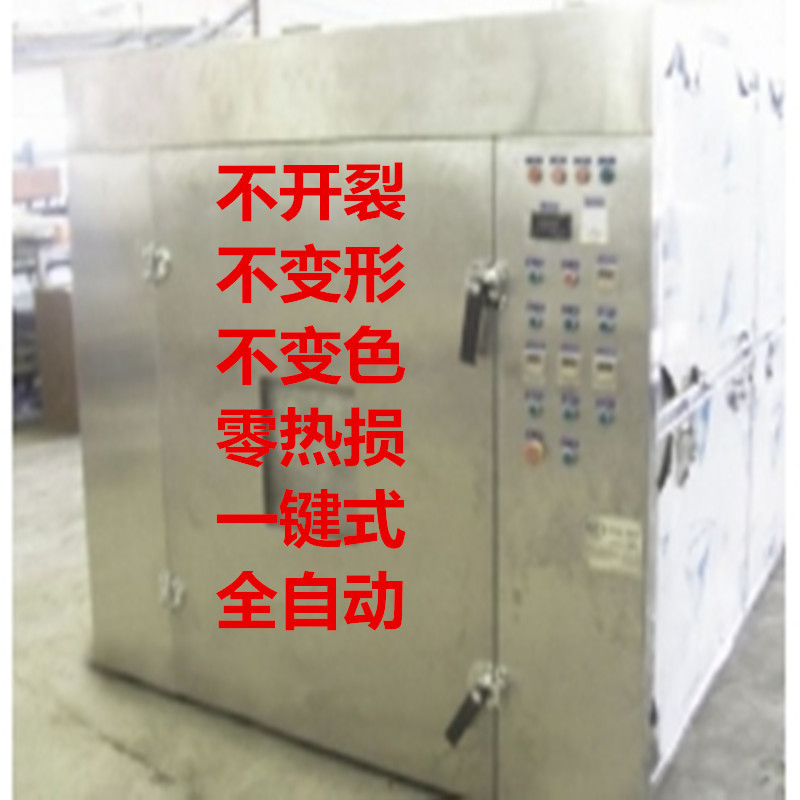 厂家供应粮食烘干机不锈钢定做热风循环烘箱示例图1