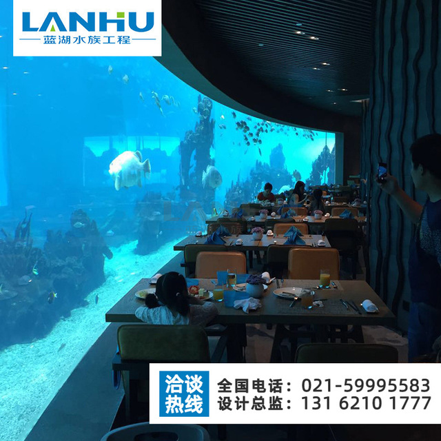 lanhu大型鱼缸工程规划装饰承接定制海洋馆设计鱼缸设计造景