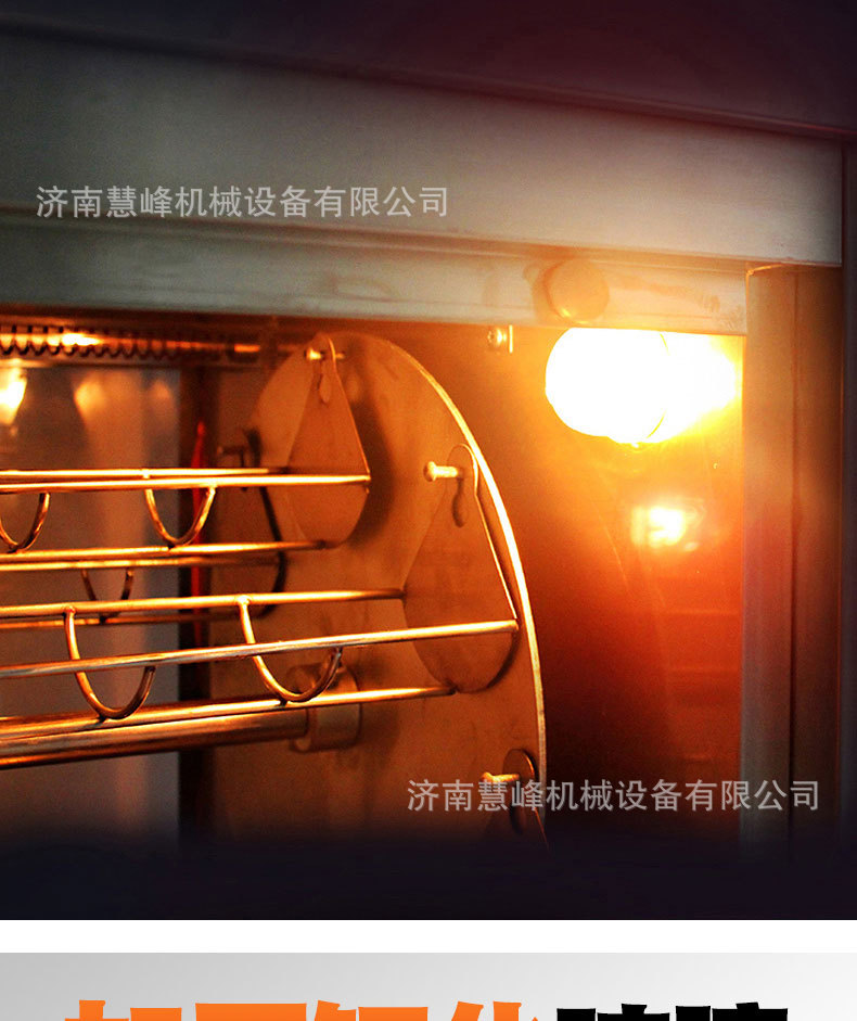 浩博128带LED屏电烤地瓜机商用烤红薯机器烤玉米机地瓜土豆烤梨机示例图6