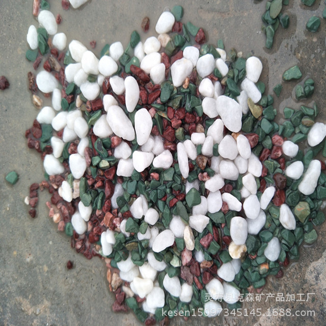 米乐达厂家供应白石子 红色 透水地坪用 各种颜色石子磨球