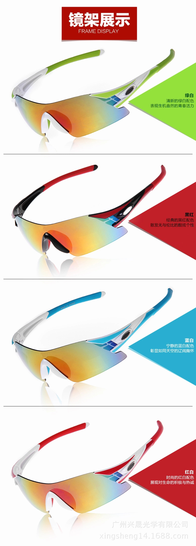 无边框新款太阳眼镜 炫彩骑行眼镜 男女户外运动镜 偏光套装眼镜示例图19