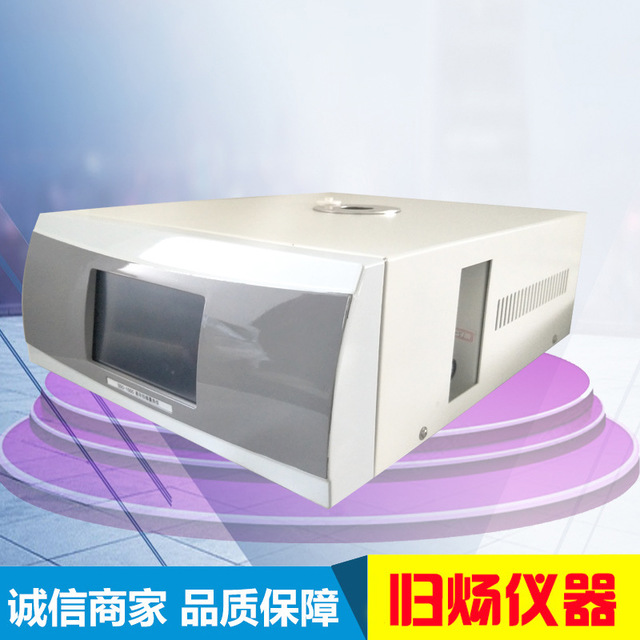 群弘DSC-100L低温差示扫描量热仪 差式扫描量热仪 液氮制冷升温曲线