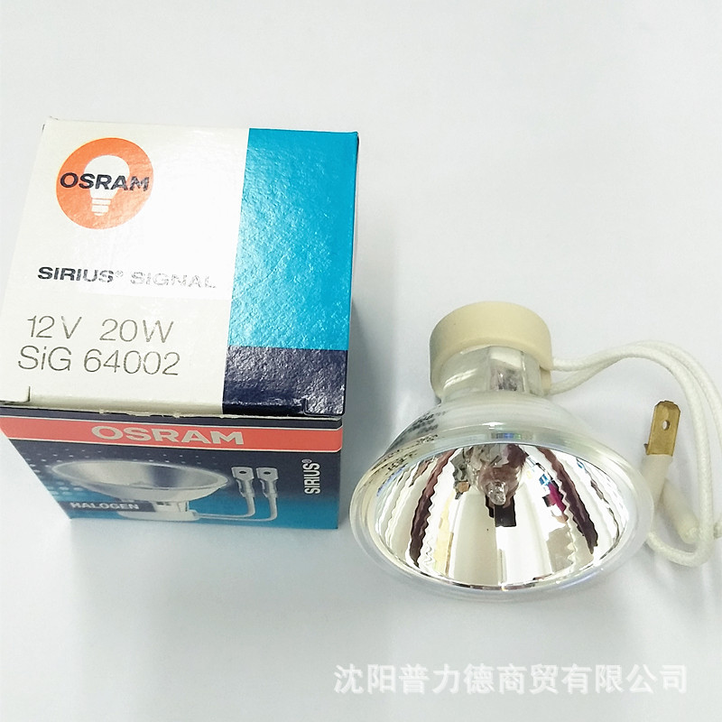 欧司朗 SIG 64002 12V20W  杯灯 帝肯TECAN太空酶标仪灯泡示例图10