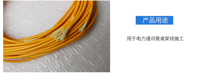 通信光纤跳线FC-FC3米5米10米15米20米30米 电信级单模尾纤 线示例图13