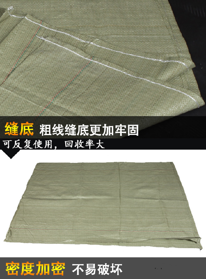 灰绿色宽丝编织袋生产厂家特价平方48克蛇皮袋子100*150大袋子示例图22