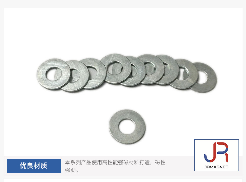 厂家直销环形磁铁 钕铁硼 圆环强力磁铁 小圆形带孔磁环可批发示例图15
