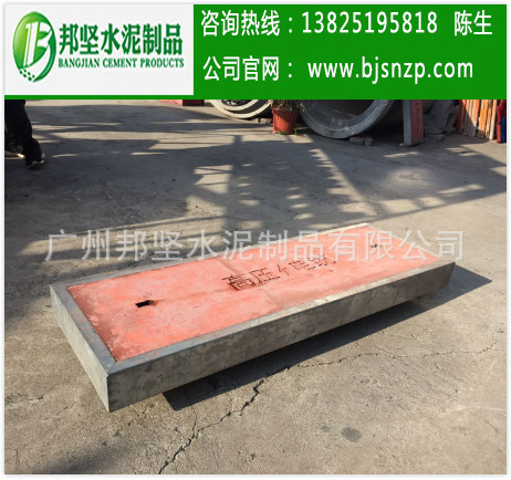 广州厂家电缆沟盖板 水泥预制盖板 混凝土电缆盖板 防盗盖板示例图4