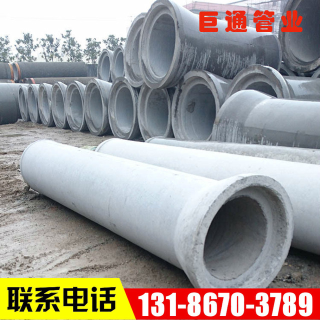 DN10004000 III级 钢筋混凝土排水管  压力管  涵管 水泥管 圆管
