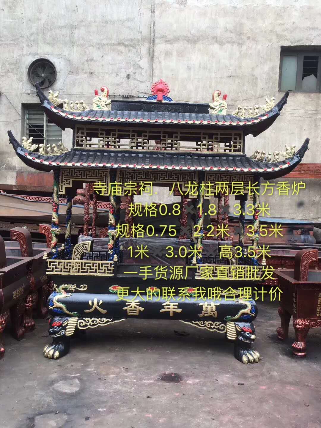 香炉 温州汇缘生产厂家批发 寺庙香炉 金玉满堂香炉 长方形带盖香炉