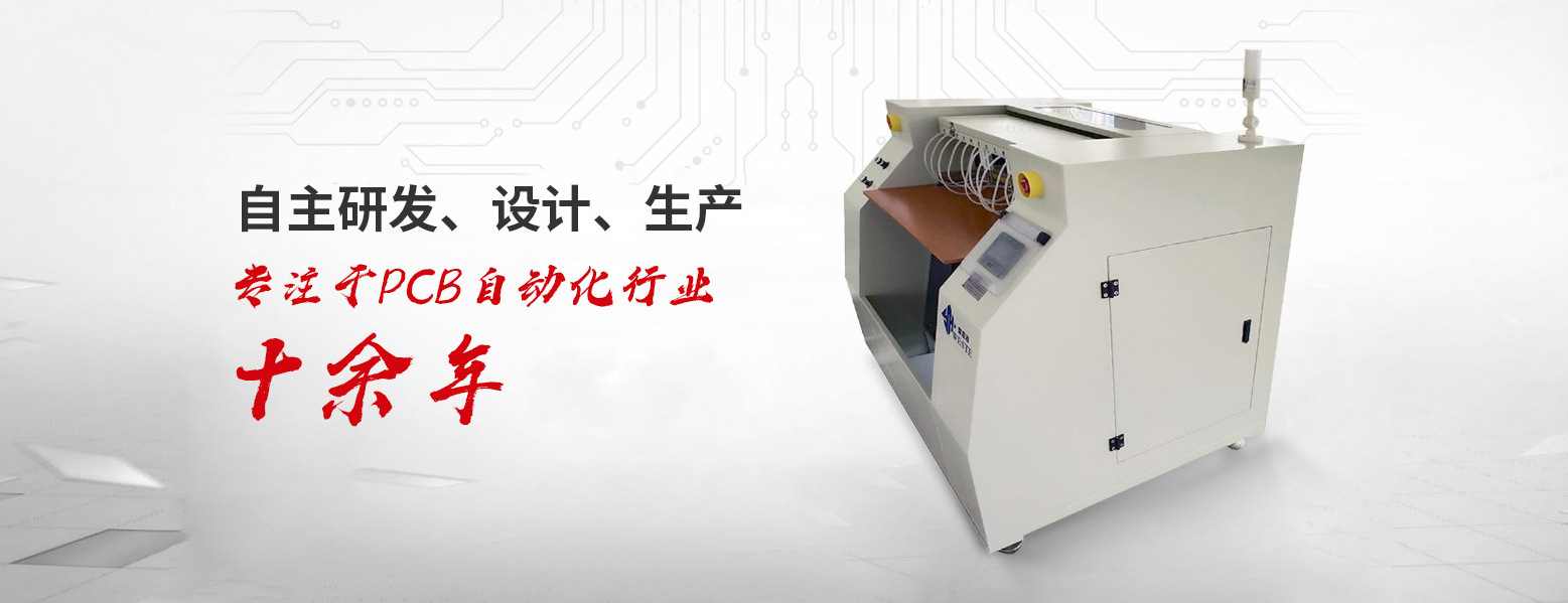 20格暂存机 广东厂家自主研发生产PCB自动化收放板机 自动缓存机示例图10
