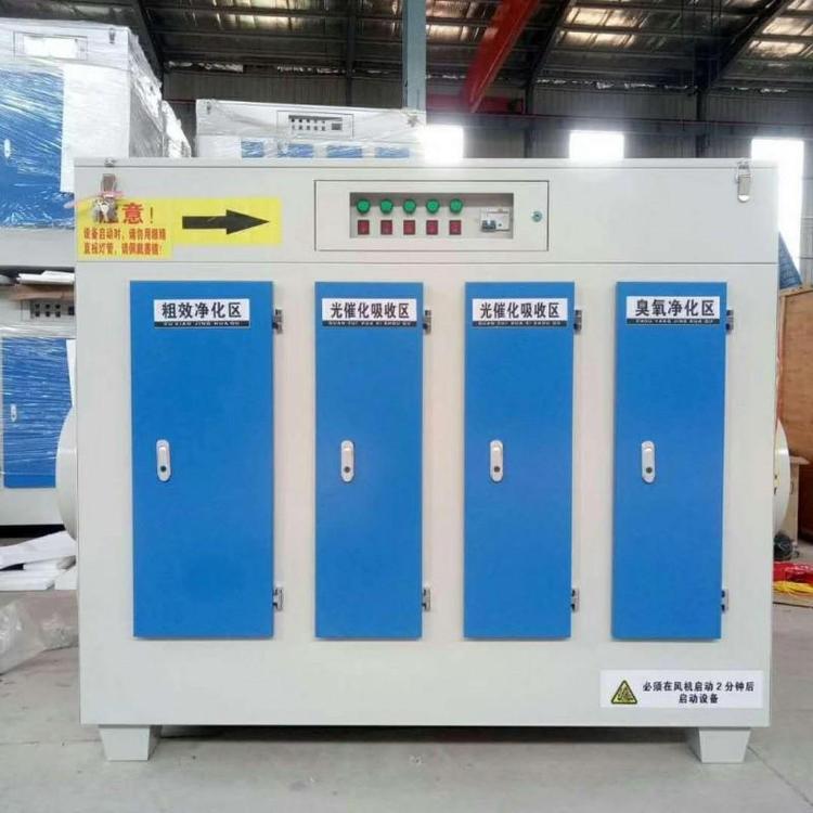 常年出售 林坤  工业光氧催化净化器 生产光氧催化净化器 不锈钢uv光氧净化器