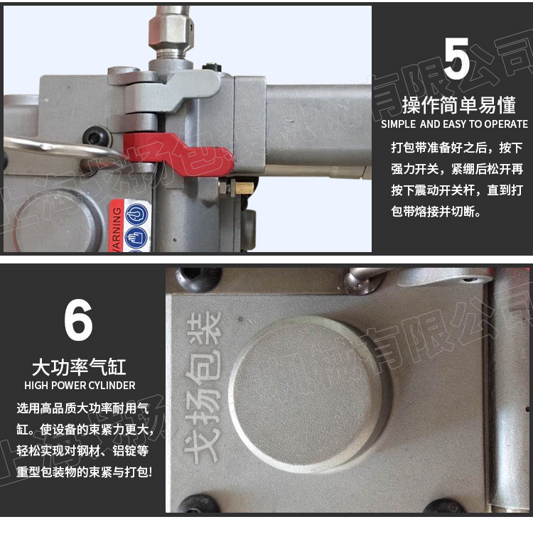 正品XQD-19气动塑钢带打包机 气动PET打包机 铁芯打包机示例图9
