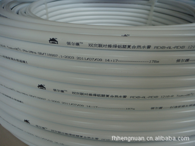 地暖管—双交联对接焊铝塑复合地暖管 铝塑复合管 pert地暖管