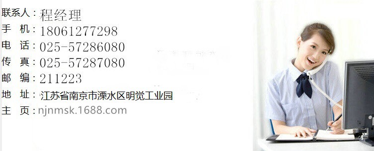 南京多功能辘骨机品牌 南京诺曼销往哈尔滨 大庆 佳木斯 五常示例图10