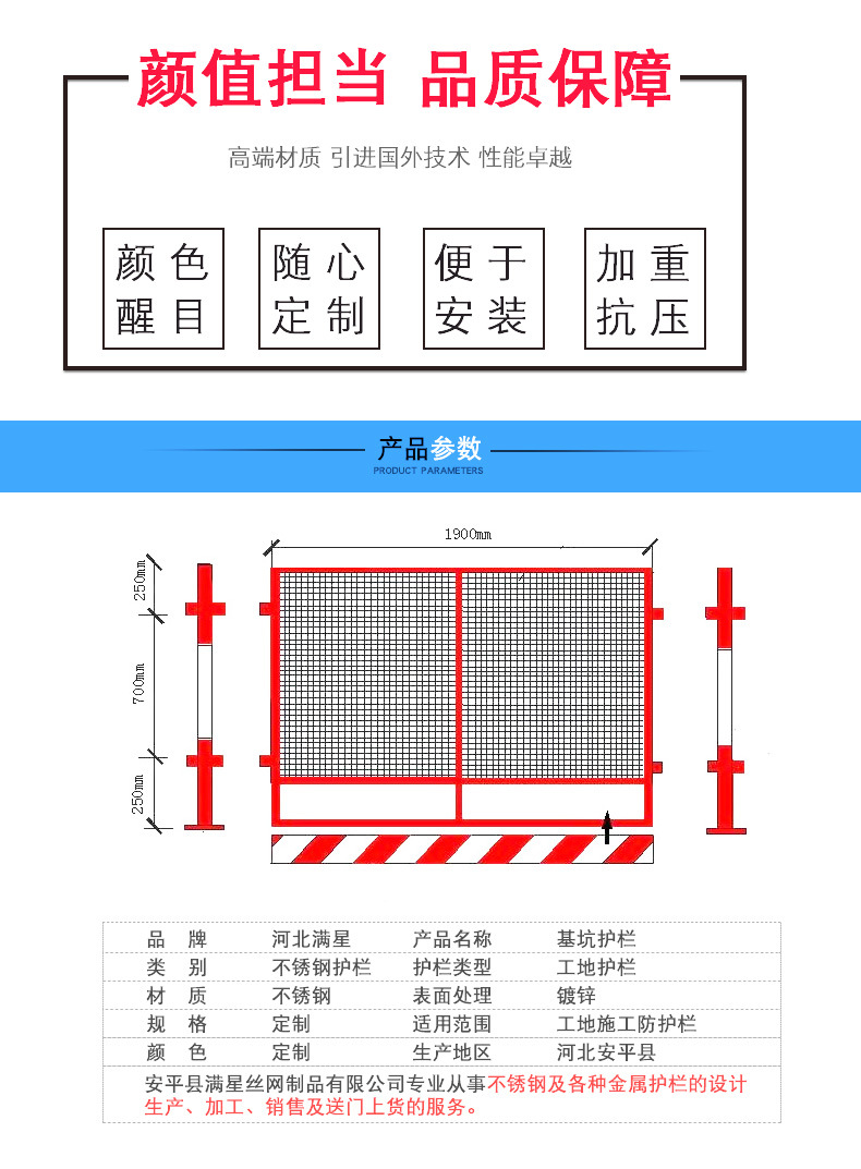 厂家直销基坑护栏建筑工地基坑围栏 现货临边防护栏基坑安全护栏示例图2