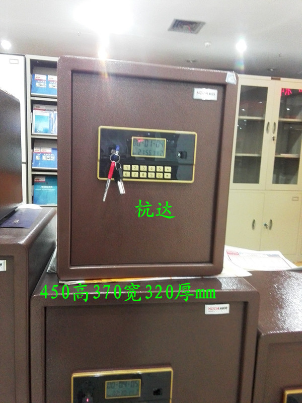 厂家定做 家用电子保管箱防火保险柜 高品质